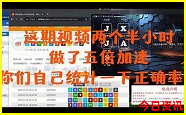 二手平台排行榜前十名