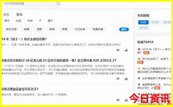 东北必去十大景点推荐