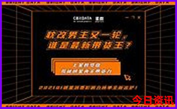 8月自驾游路线推荐