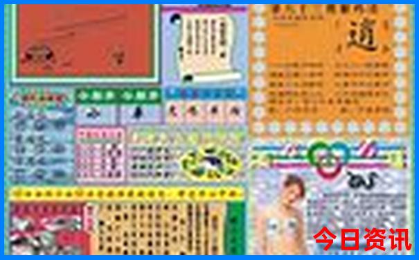 暑假东北旅游自由行攻略
